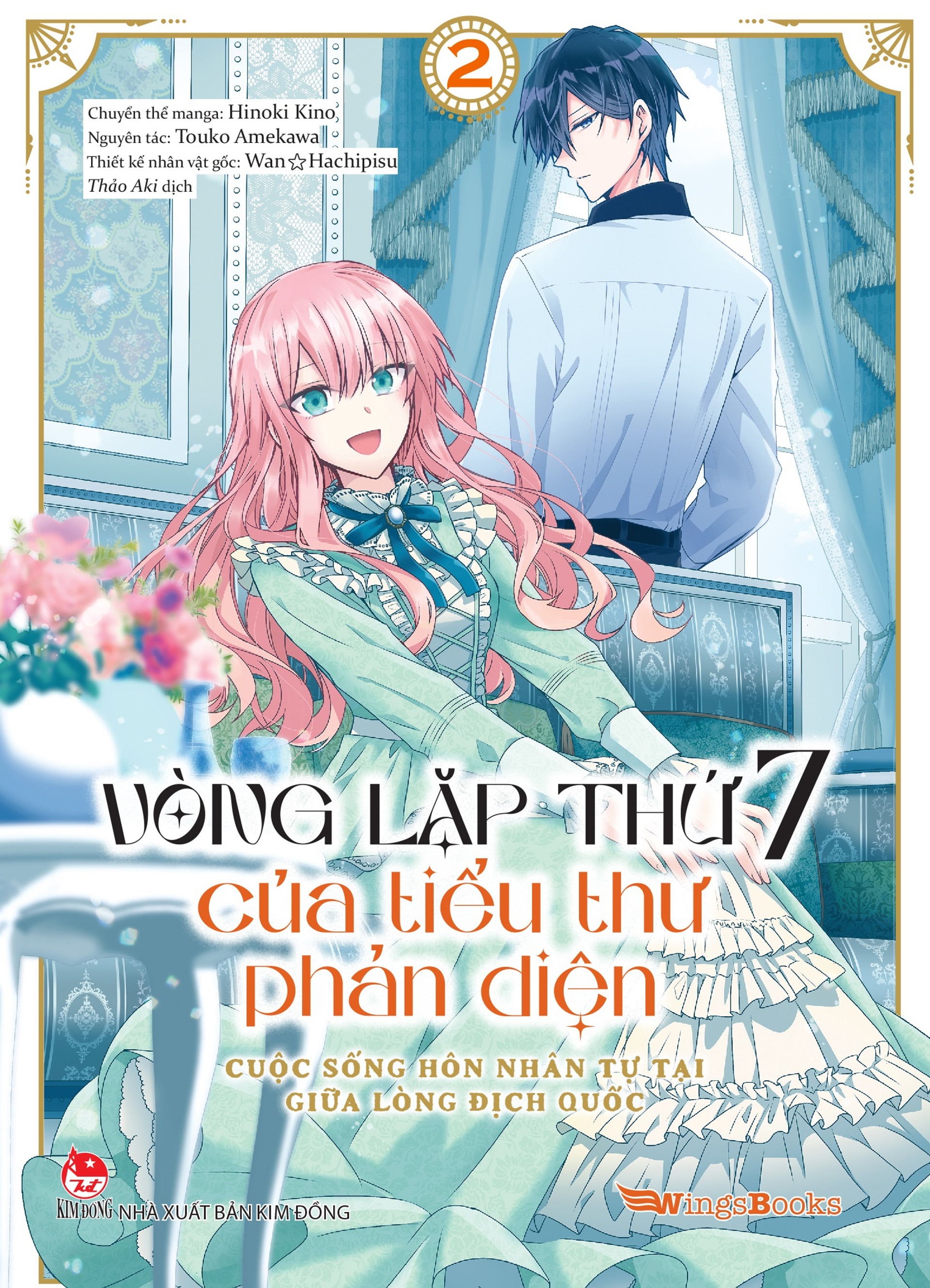 Vòng lặp thứ 7 của tiểu thư phản diện - Tập 2