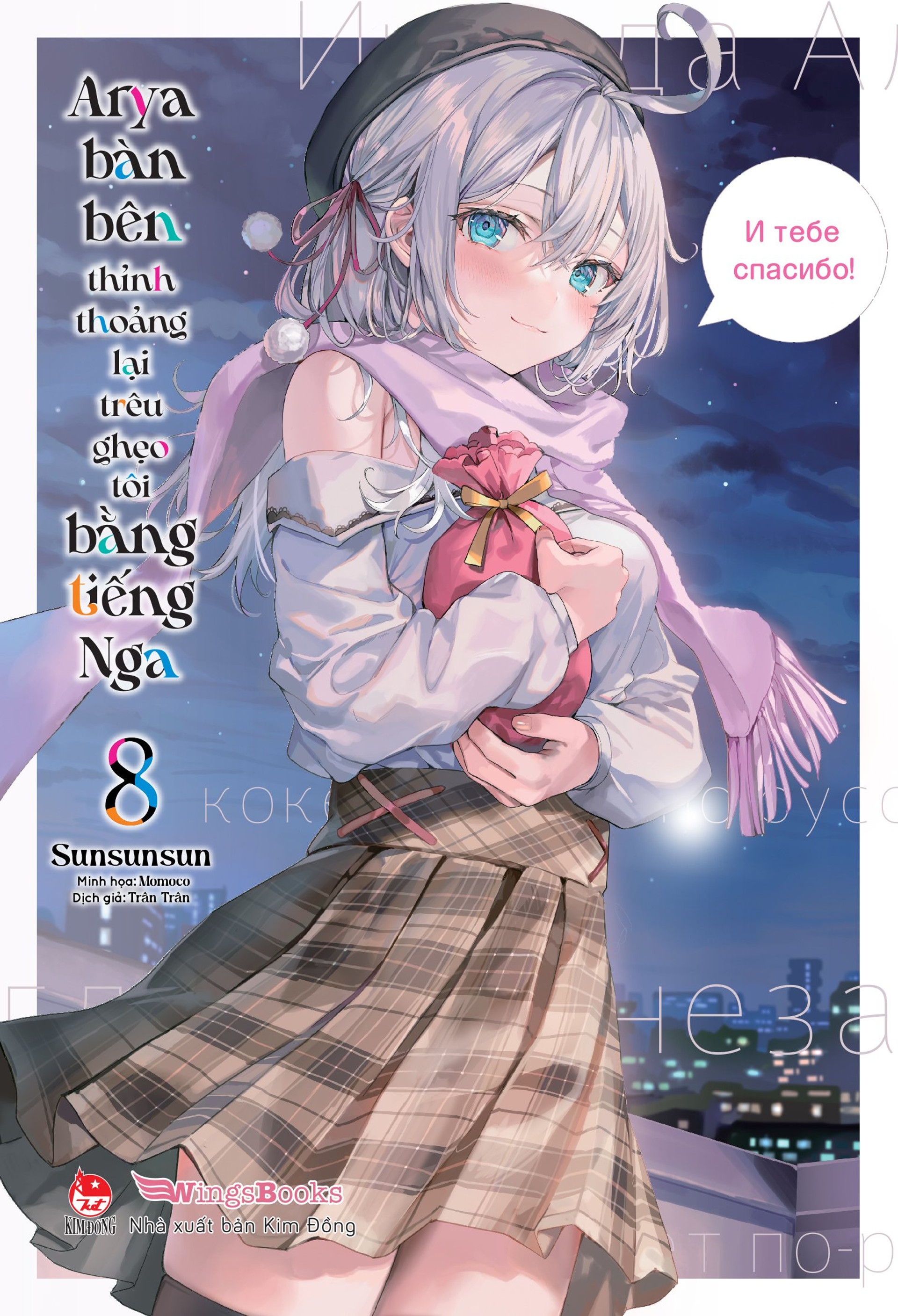 Arya bàn bên thỉnh thoảng lại trêu ghẹo tôi bằng tiếng Nga - Tập 8