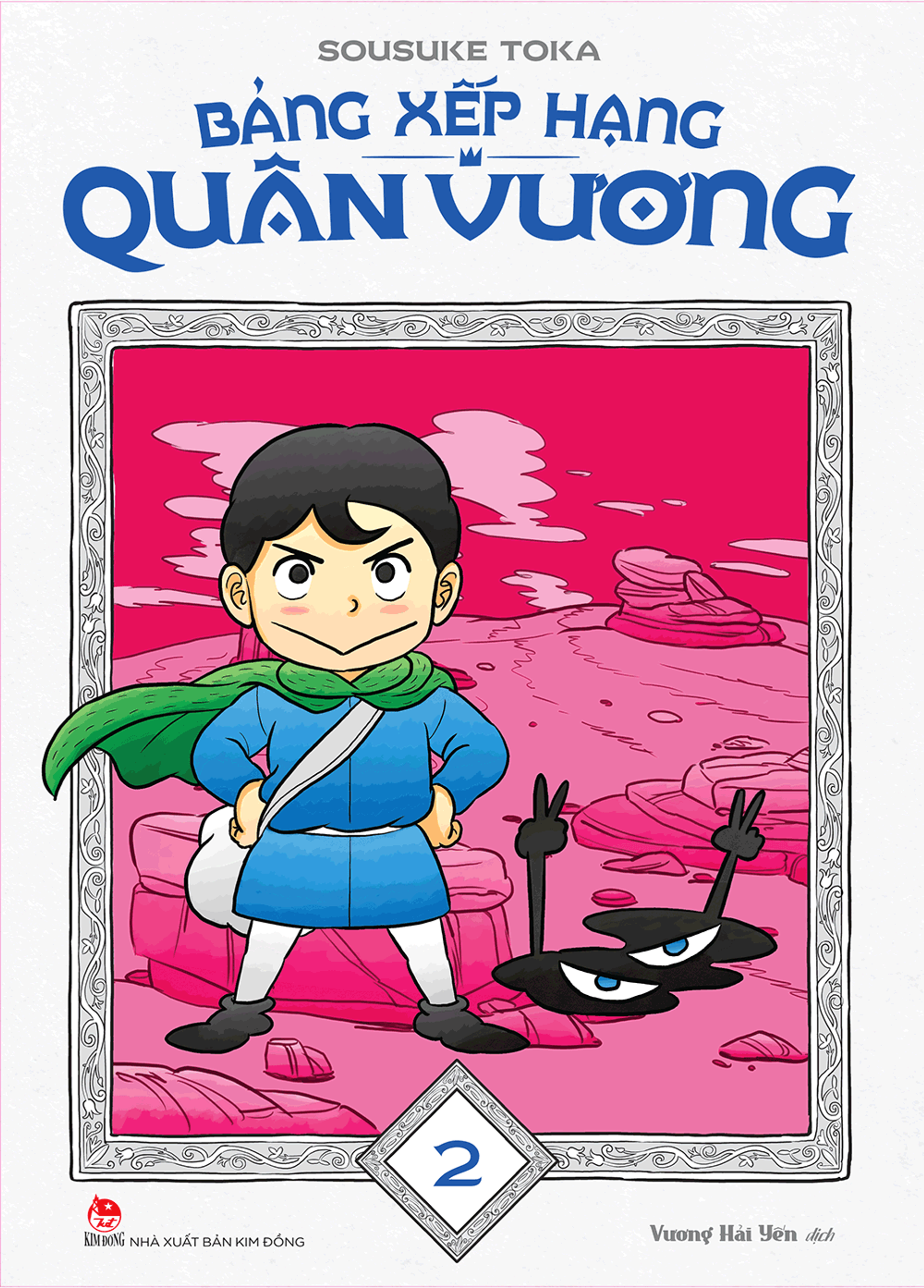 Bảng xếp hạng quân vương - Tập 2