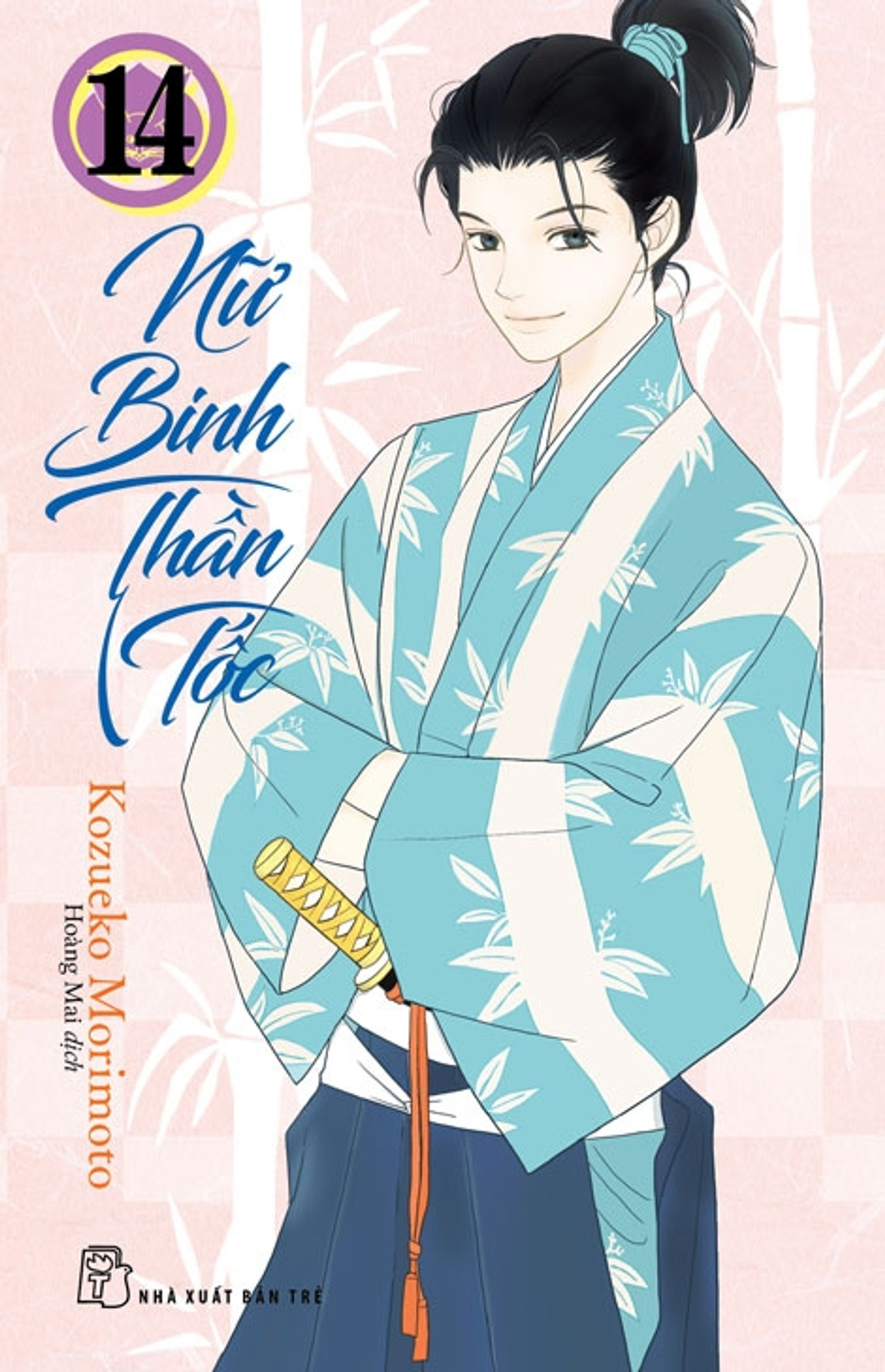 Nữ binh thần tốc - Tập 14