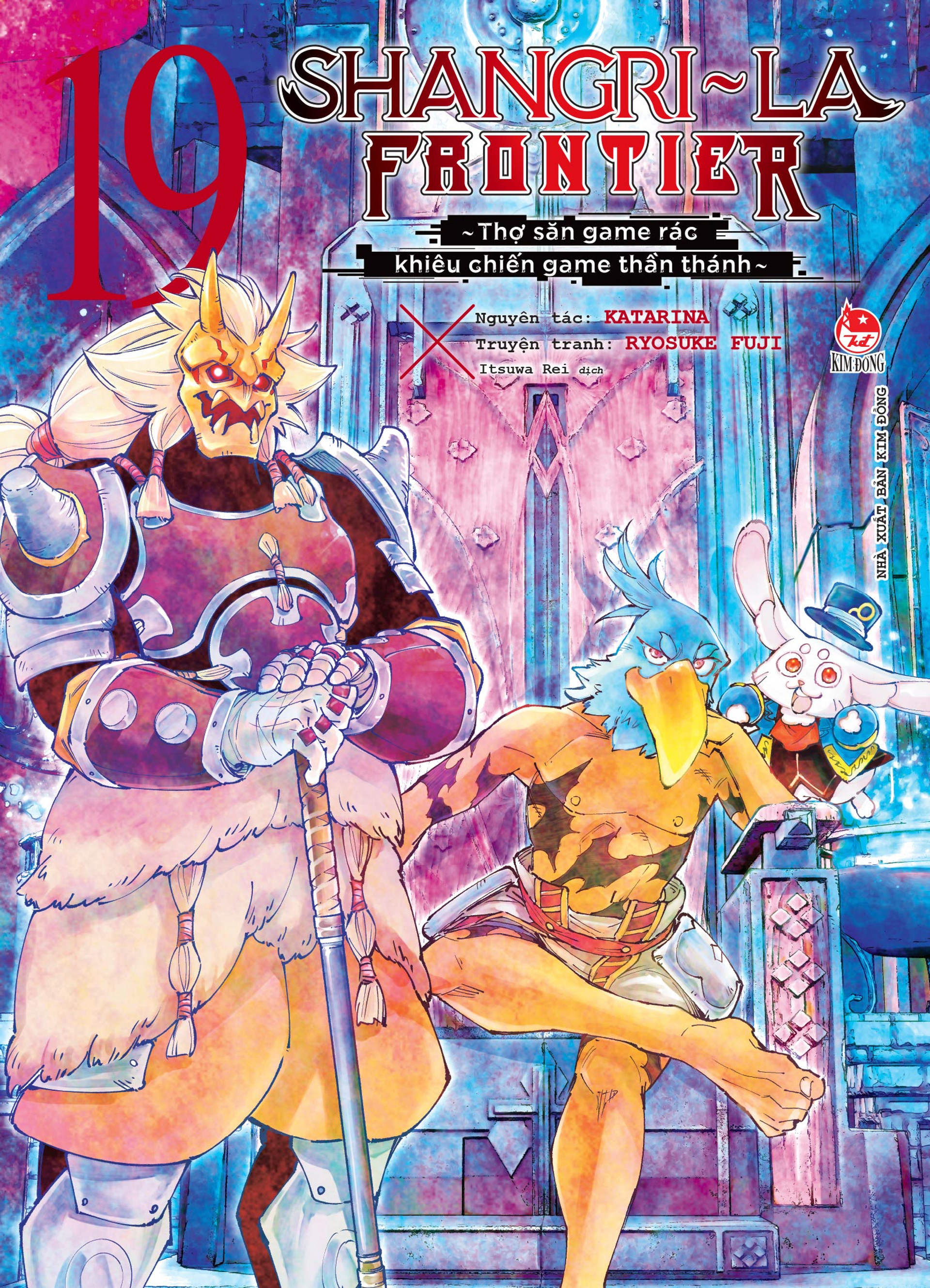 Shangri-La Frontier ~ Thợ săn game rác khiêu chiến game thần thánh ~ - Tập 19