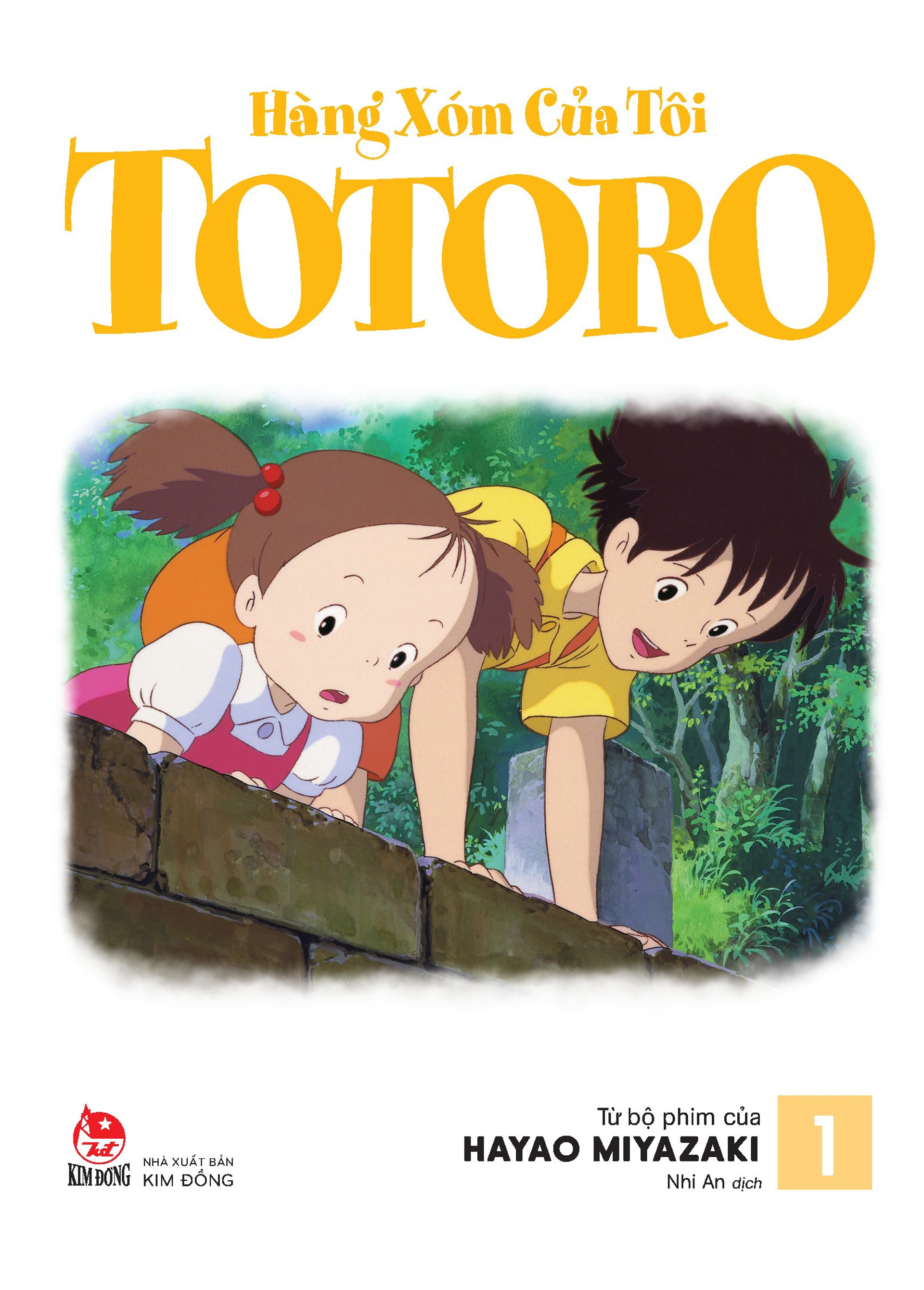 Hàng xóm của tôi TOTORO - Tập 1