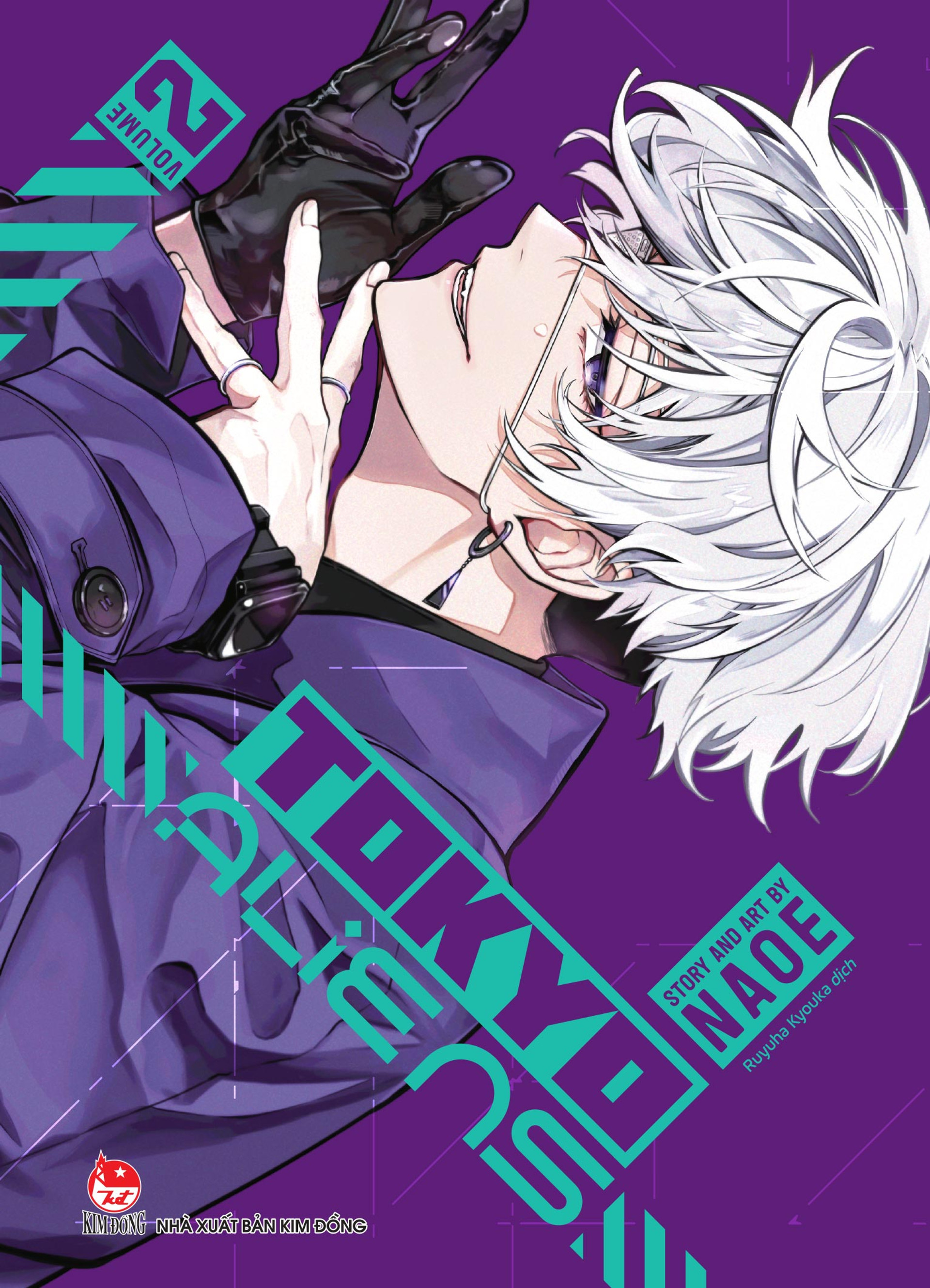 Tokyo Aliens - Tập 2