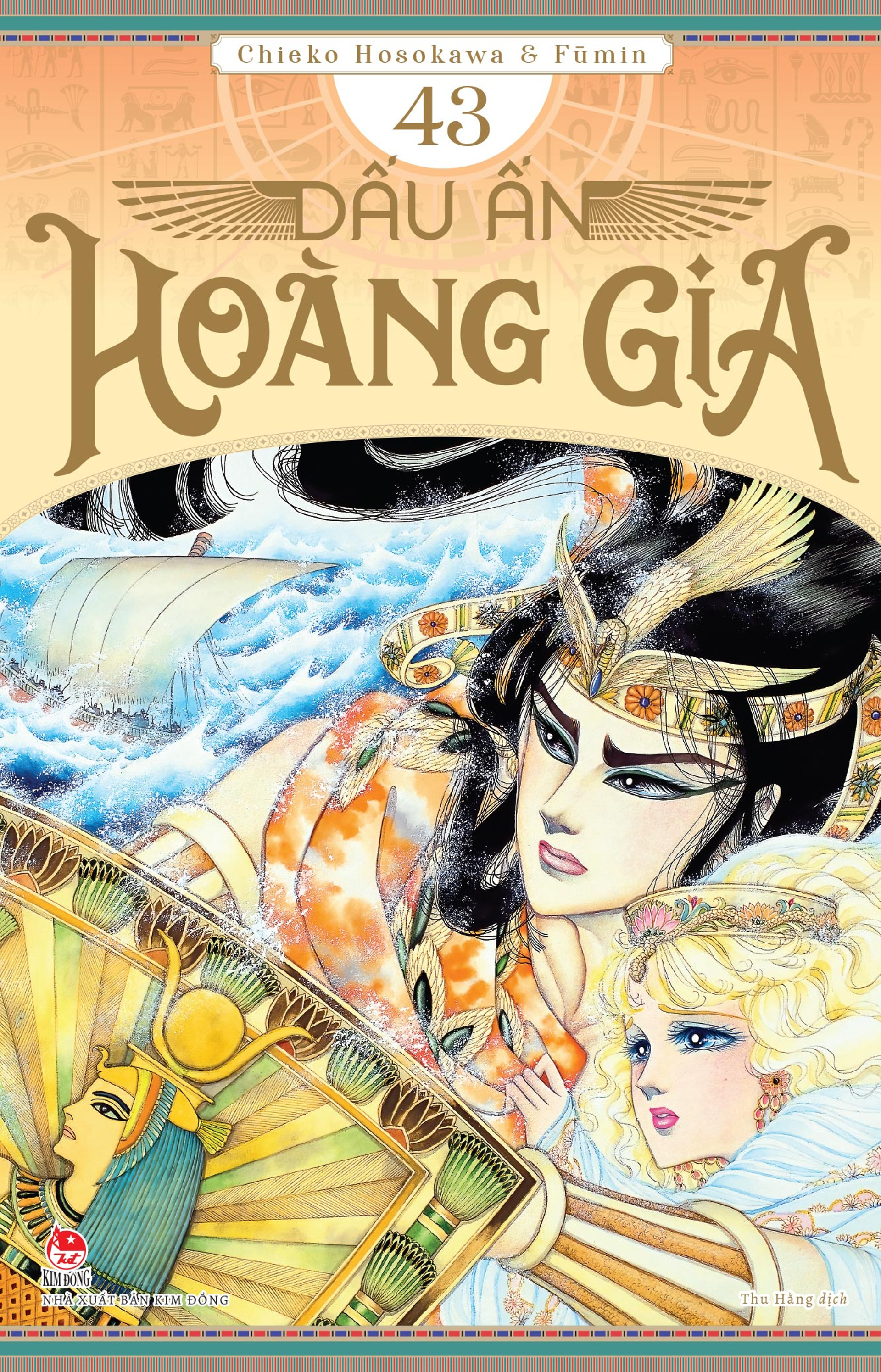Dấu ấn hoàng gia - Tập 43