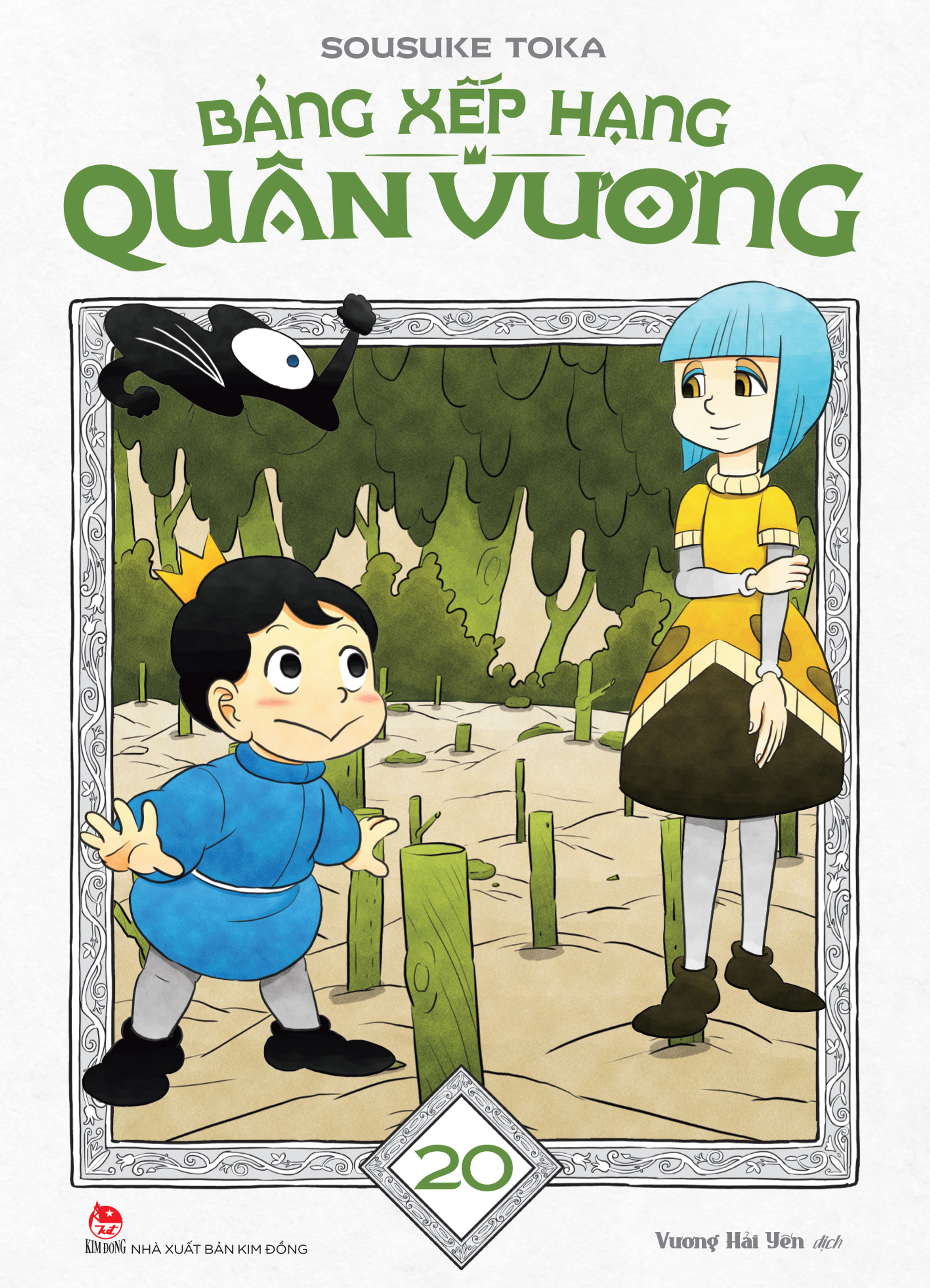 Bảng xếp hạng quân vương - Tập 20