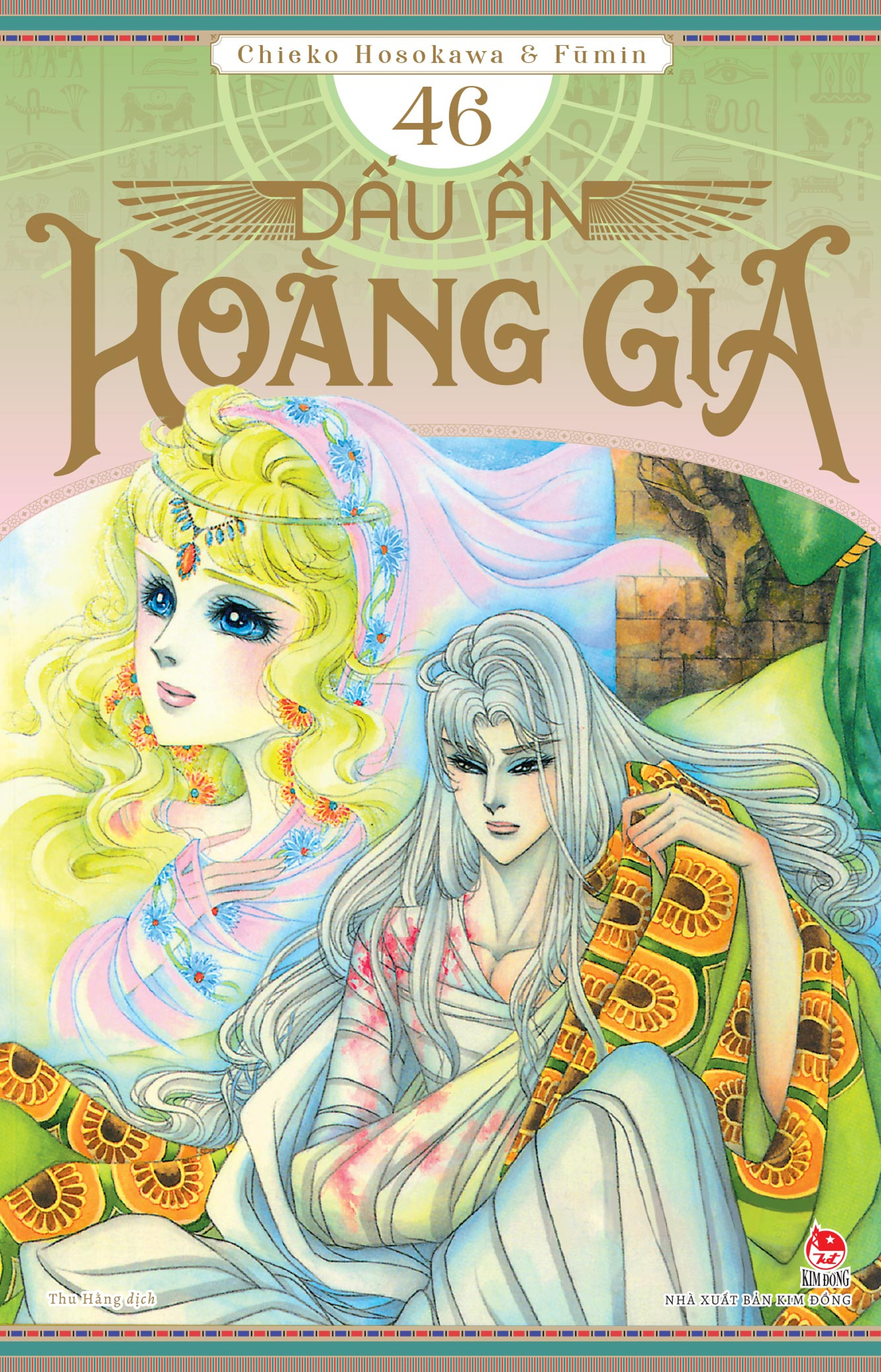 Dấu ấn hoàng gia - Tập 46