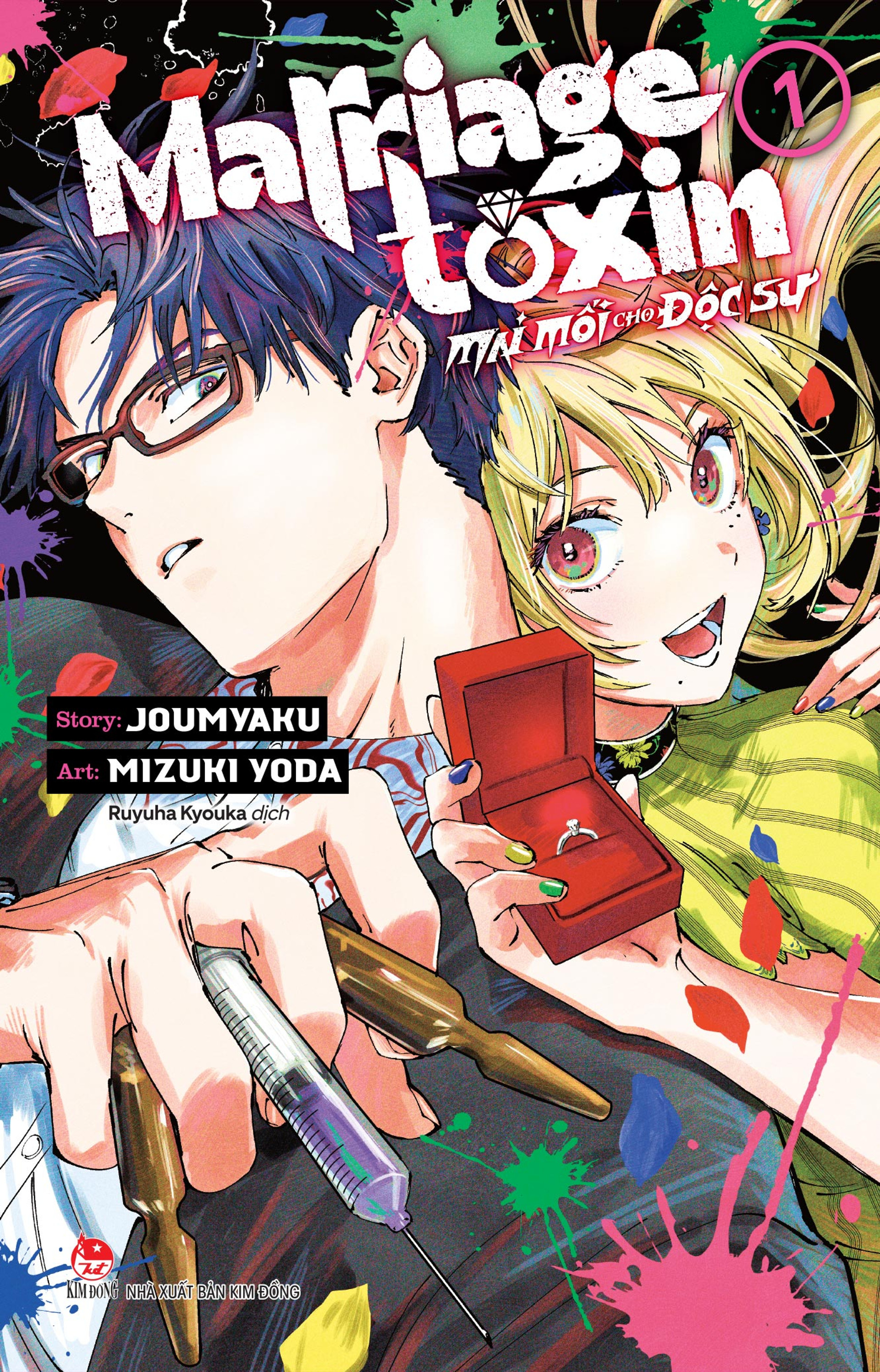 MarriageToxin - Mai mối cho độc sư - Tập 1