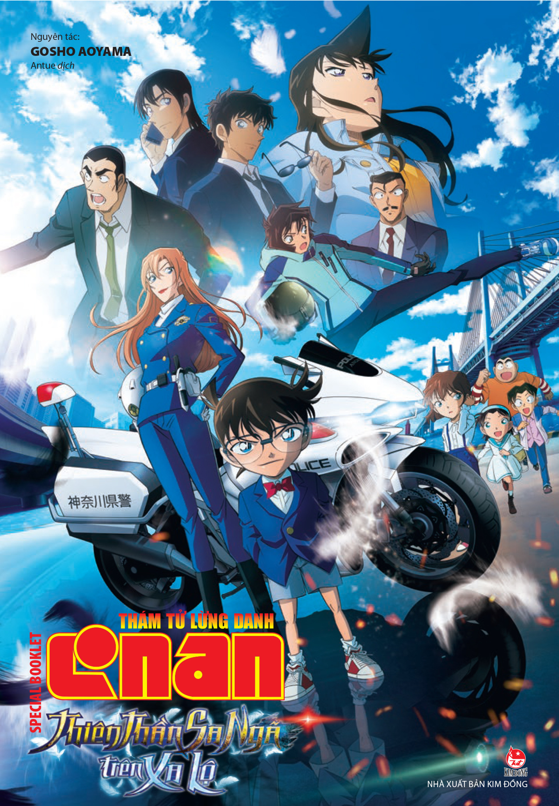 Thám tử Conan: Thiên thần sa ngã trên xa lộ - Special Booklet