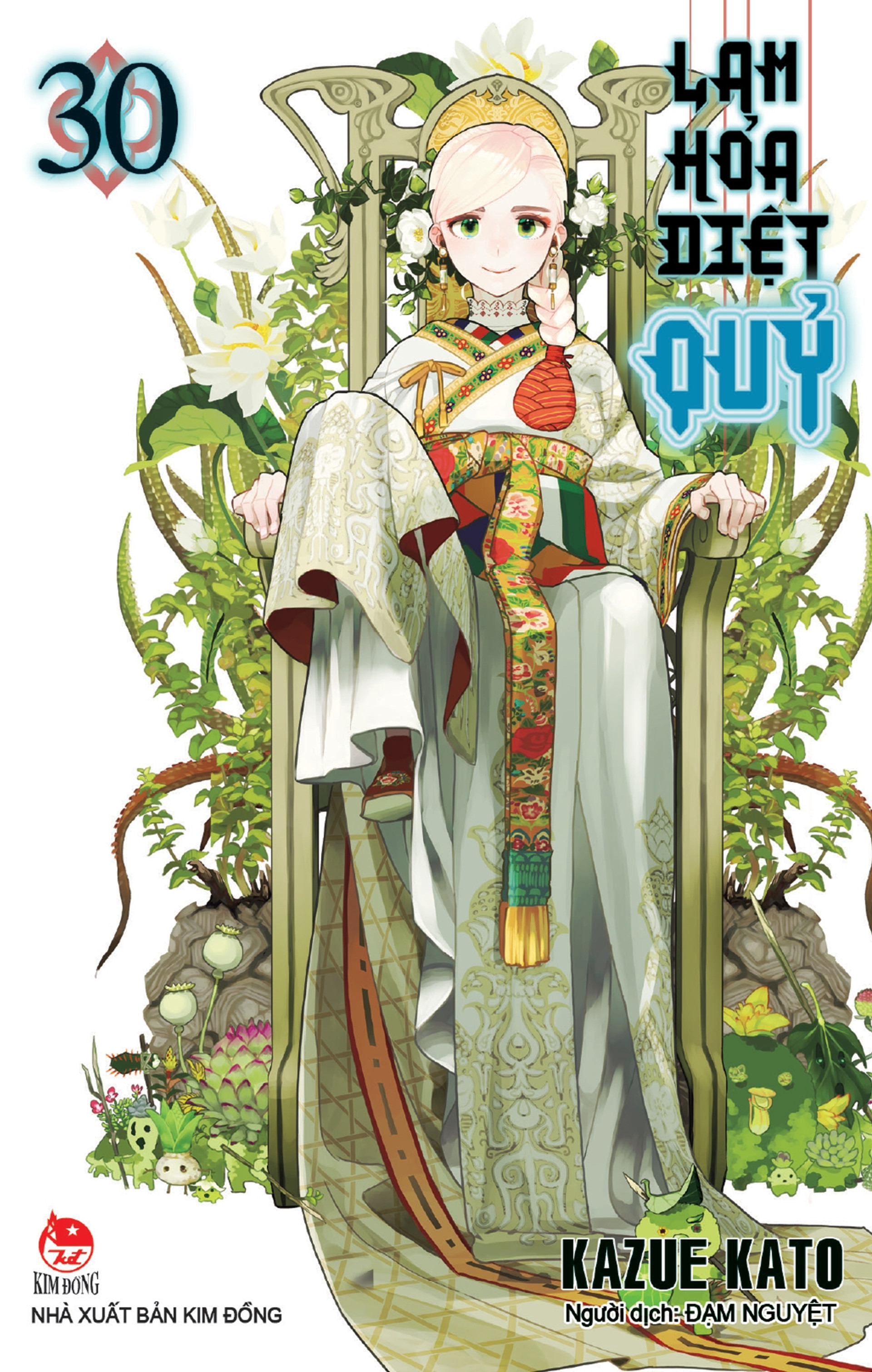 Lam hỏa diệt quỷ - Tập 30