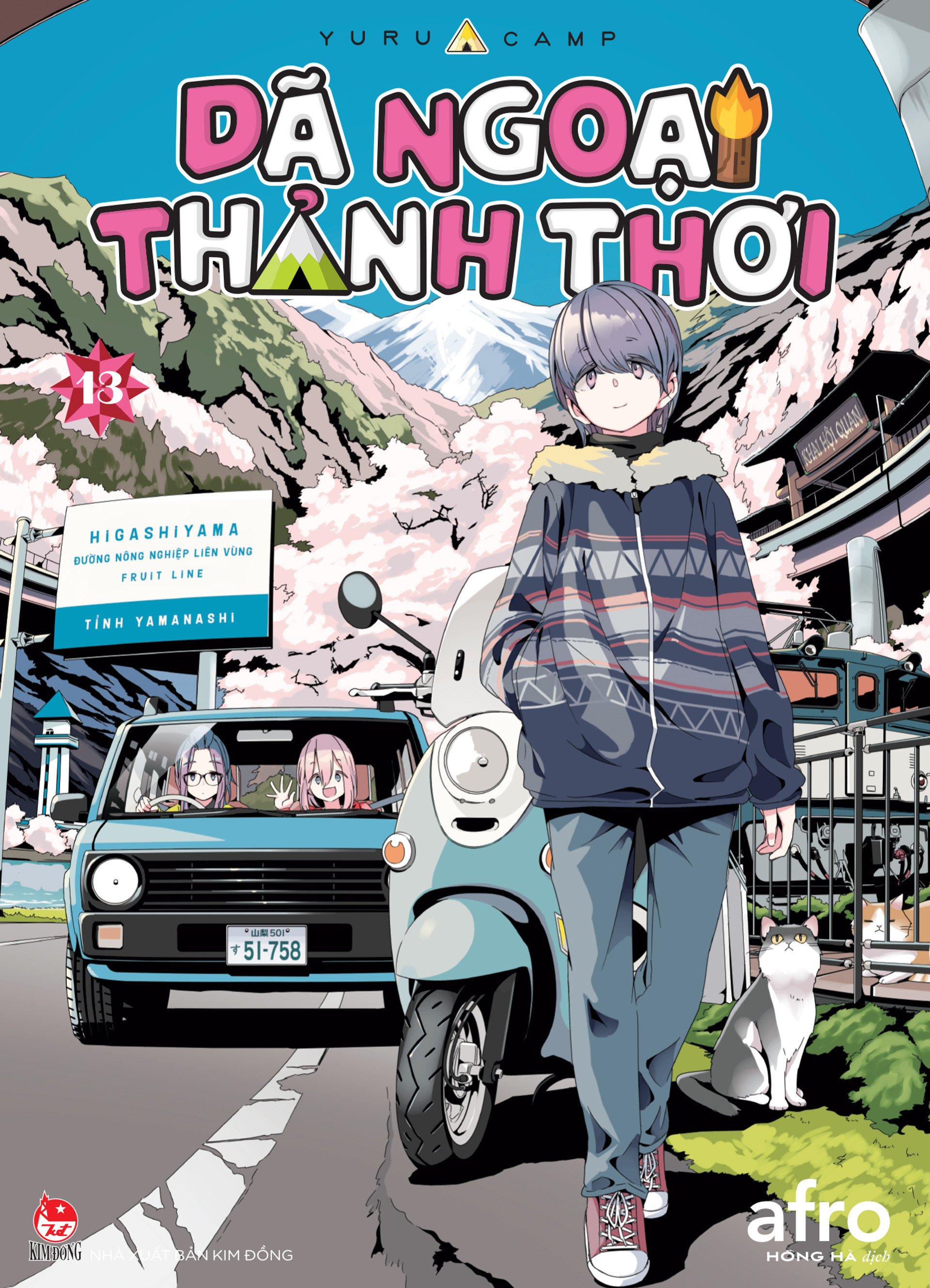 Dã ngoại thảnh thơi - Yuru Camp - Tập 13