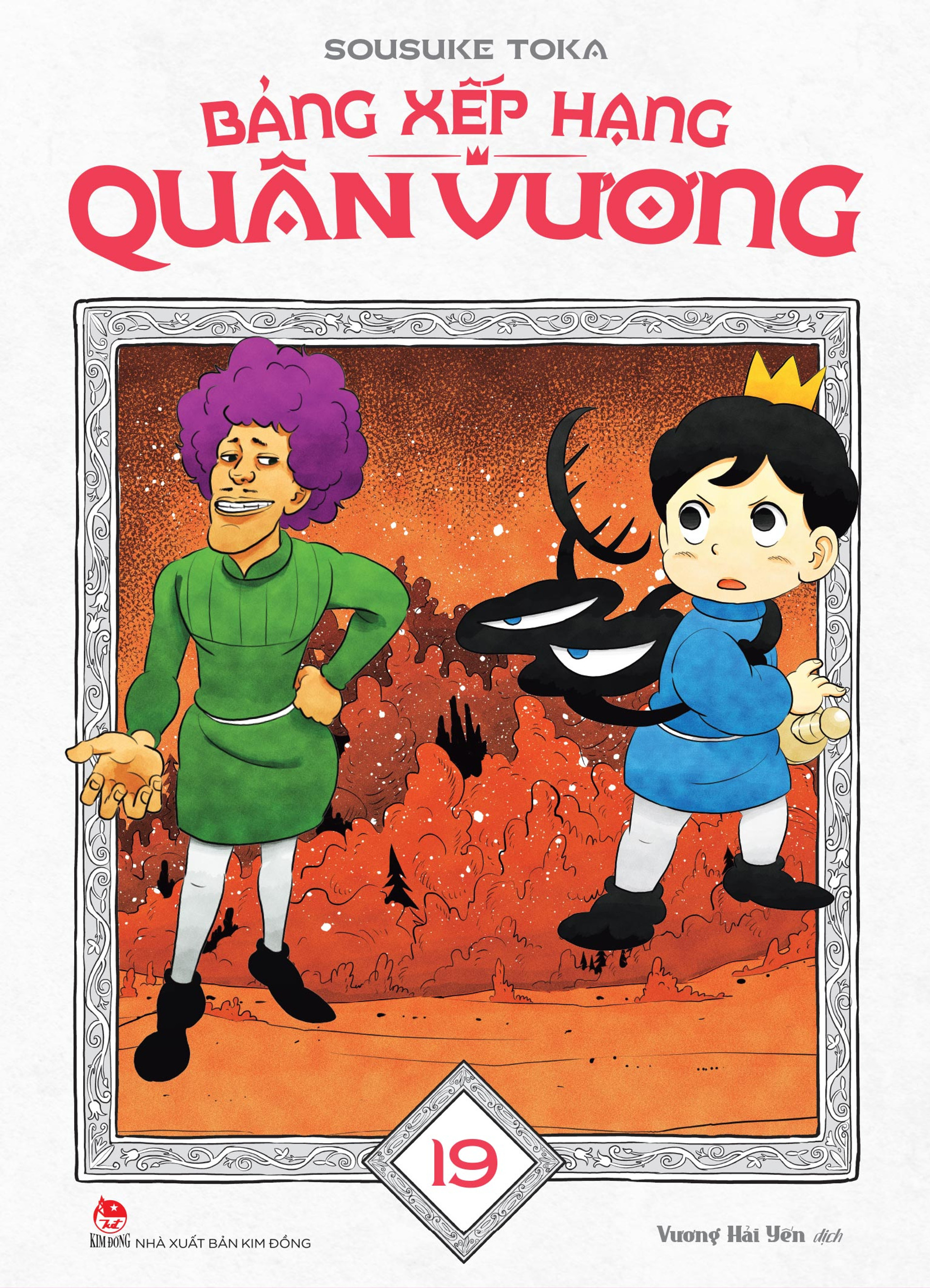 Bảng xếp hạng quân vương - Tập 19