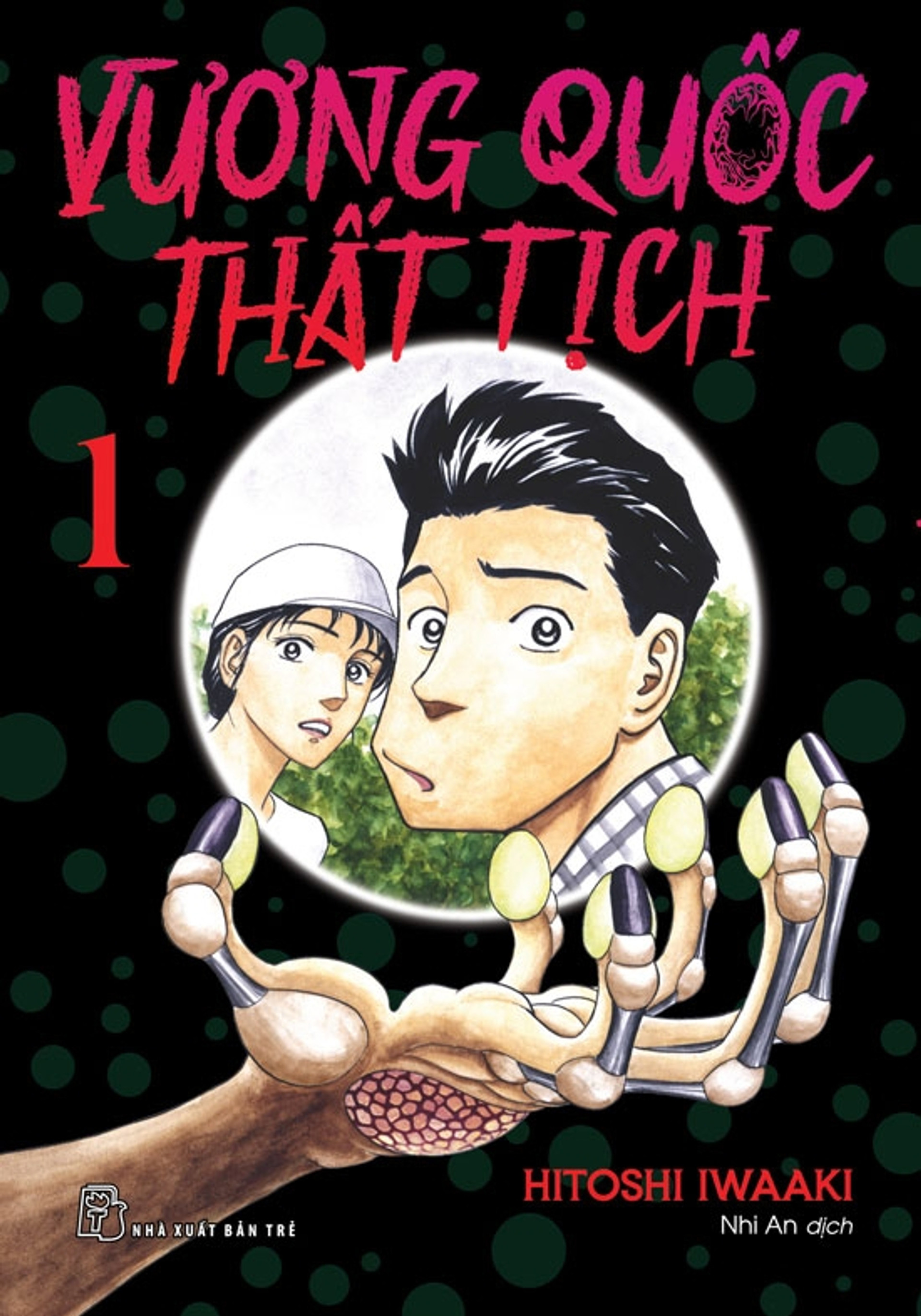 Vương quốc thất tịch - Tập 1