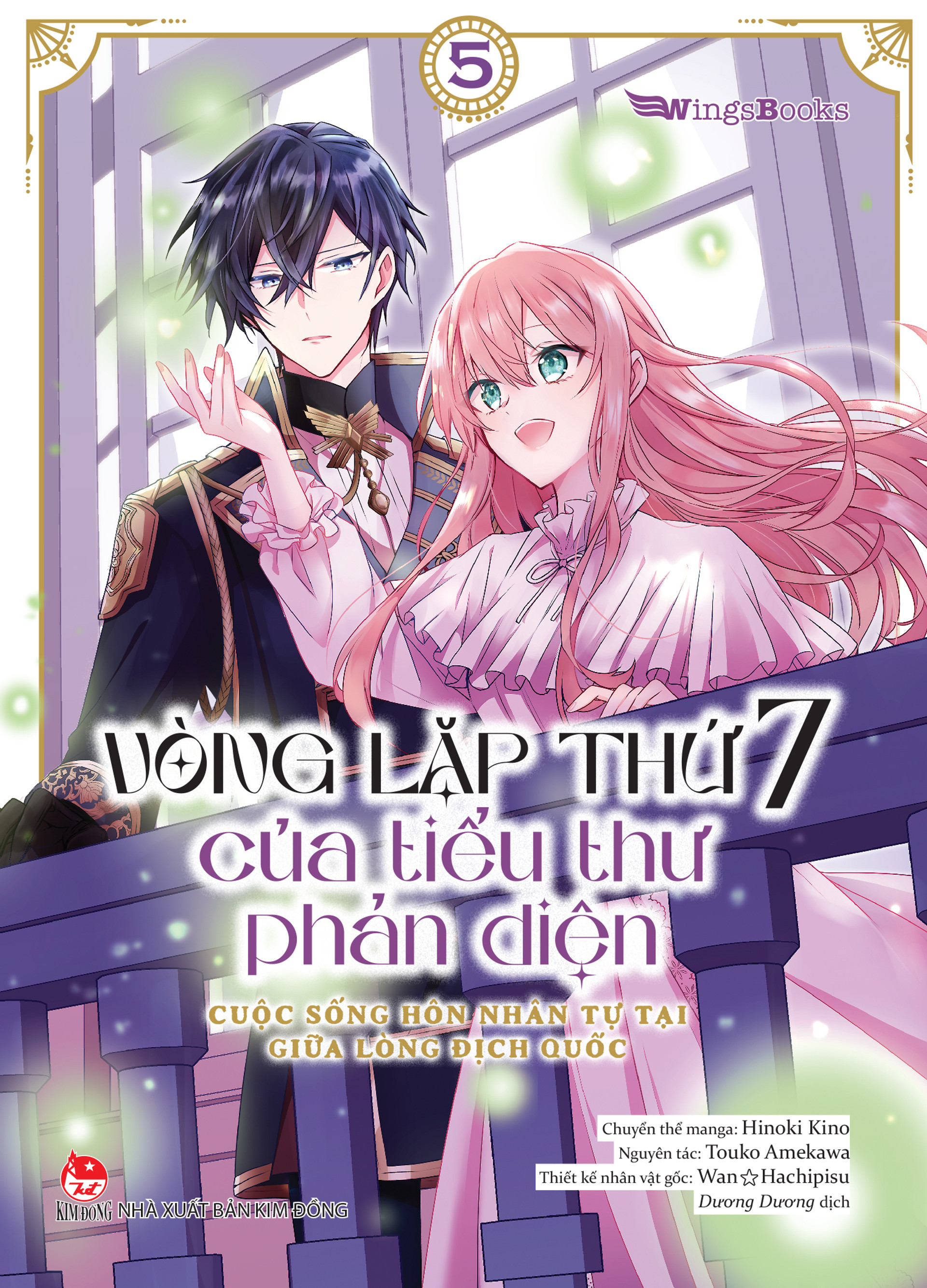 Vòng lặp thứ 7 của tiểu thư phản diện - Tập 5