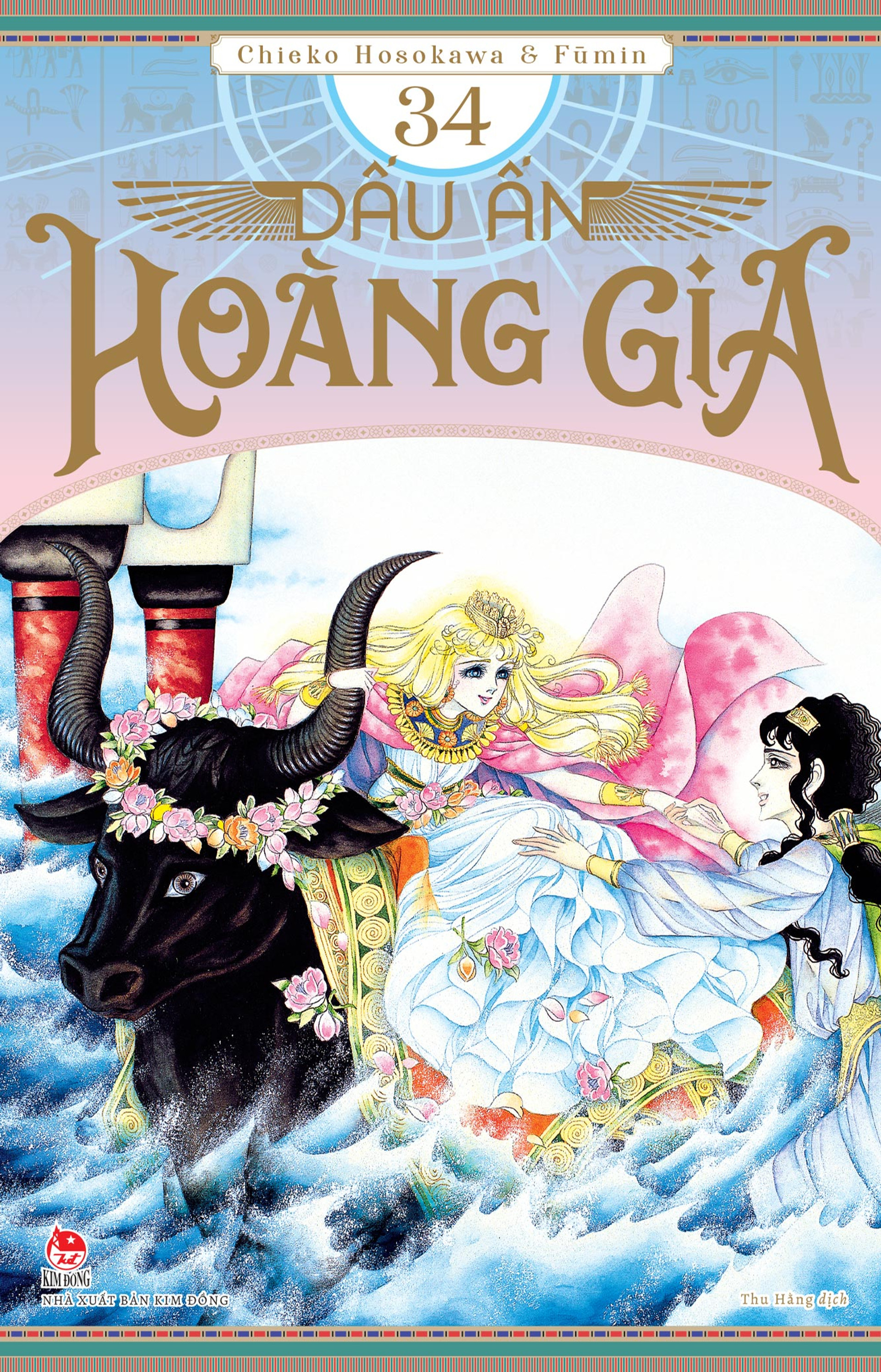 Dấu ấn hoàng gia - Tập 34