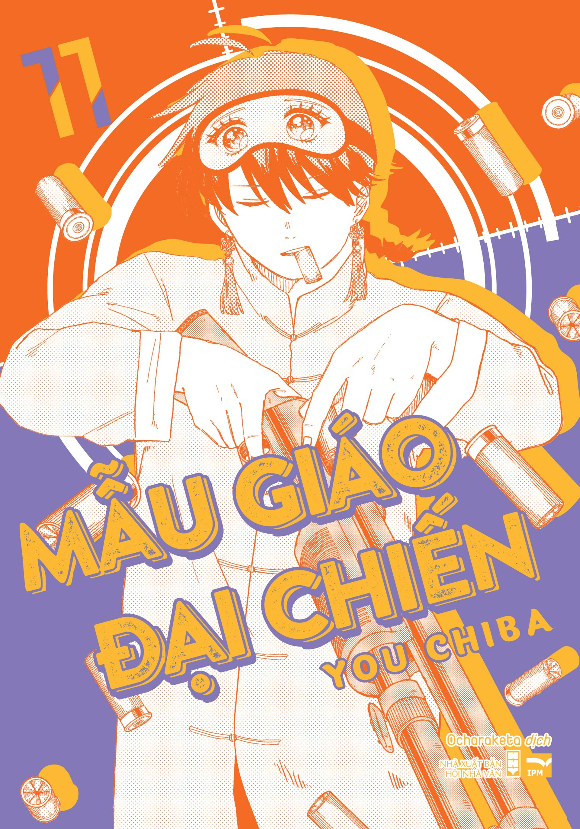 Mẫu giáo đại chiến - Tập 11