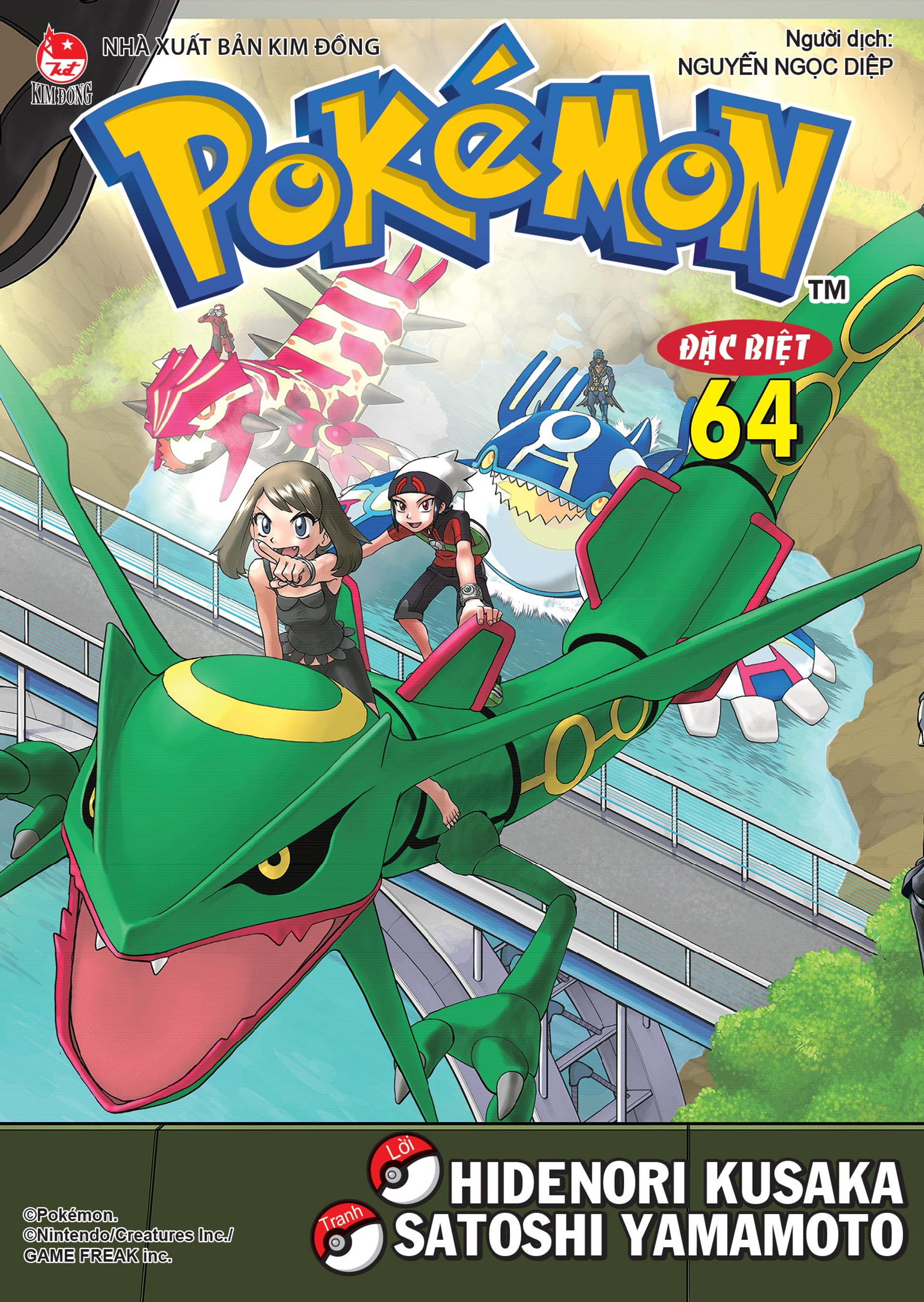 Pokémon Đặc biệt - Tập 64