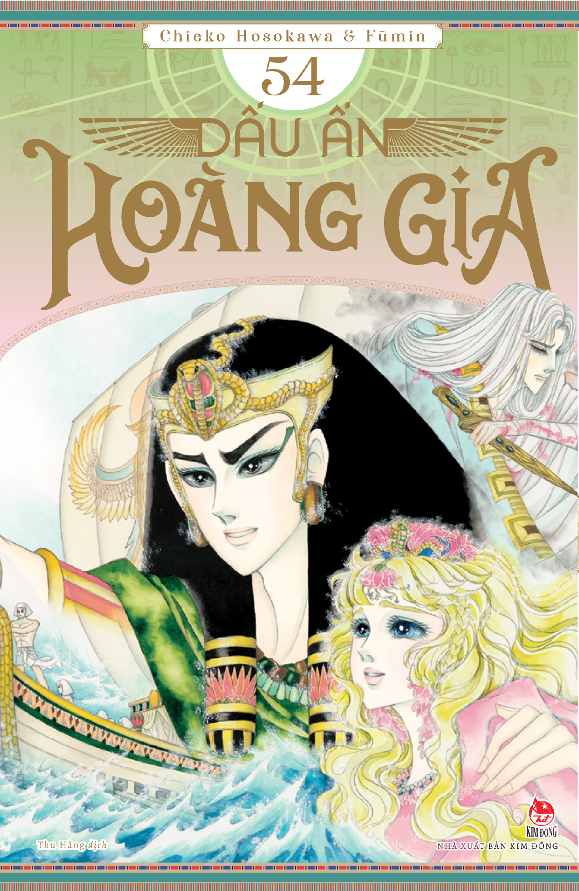 Dấu ấn hoàng gia - Tập 54