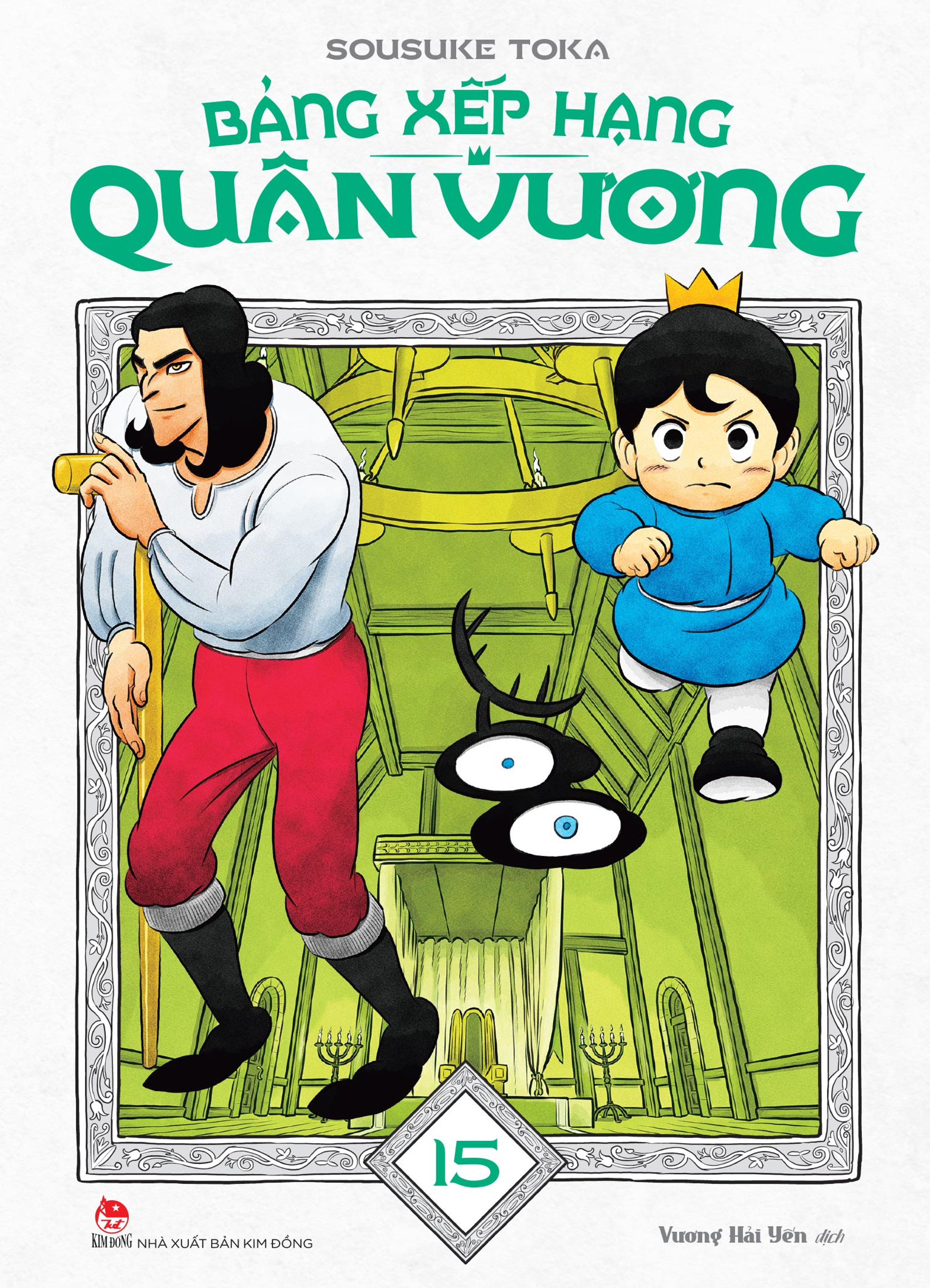 Bảng xếp hạng quân vương - Tập 15