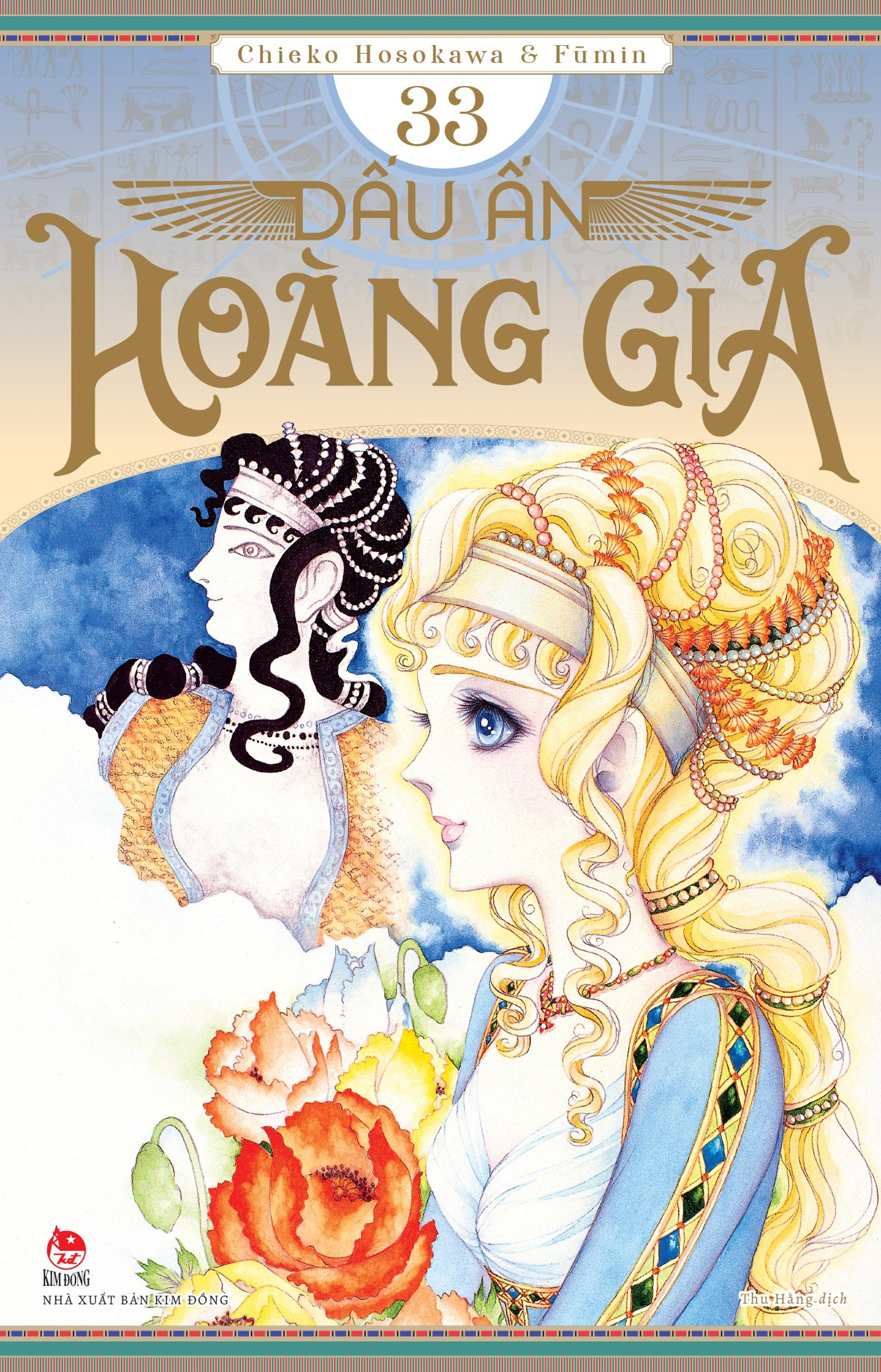 Dấu ấn hoàng gia - Tập 33