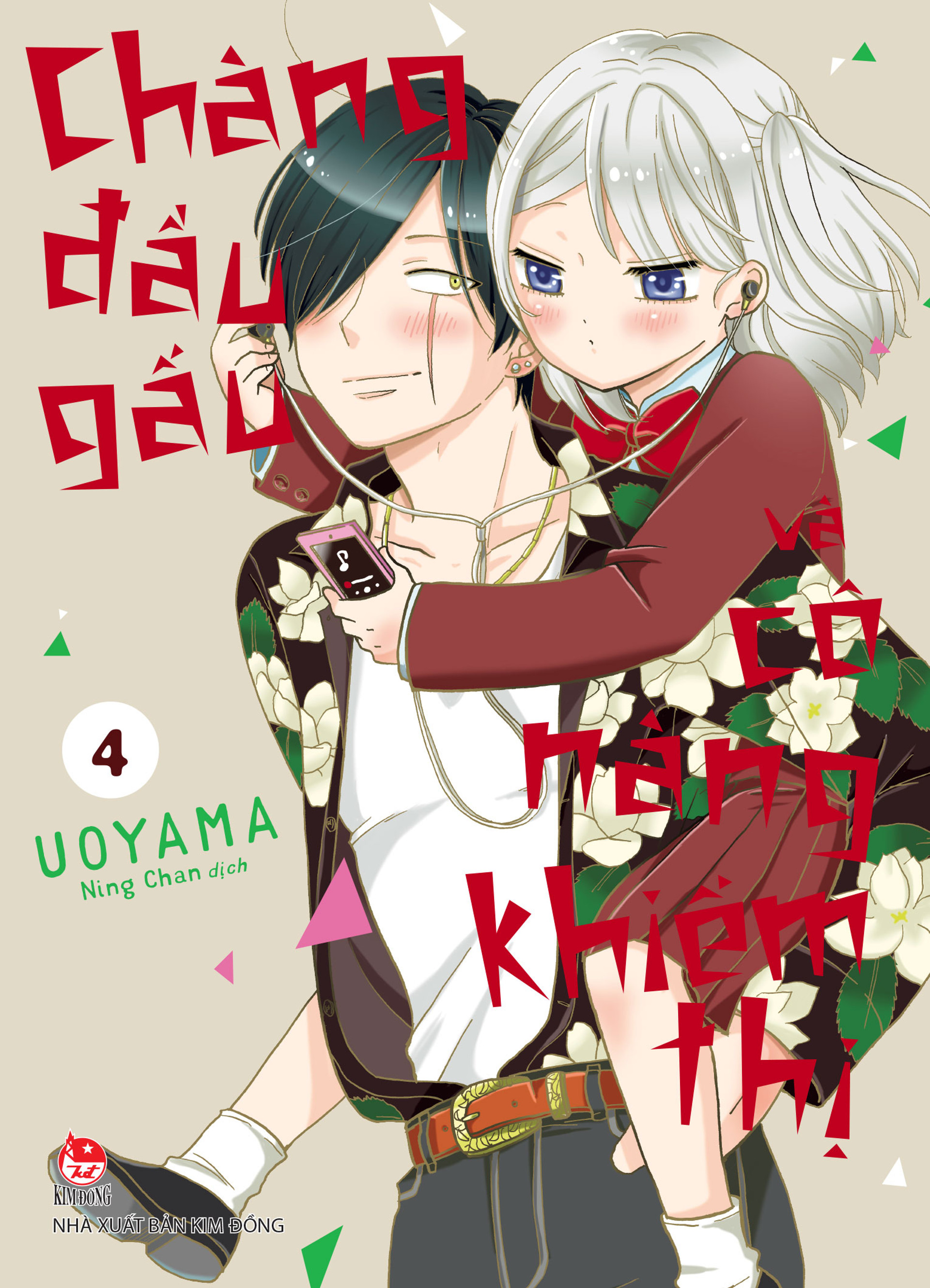 Chàng đầu gấu và cô nàng khiếm thị - Tập 4