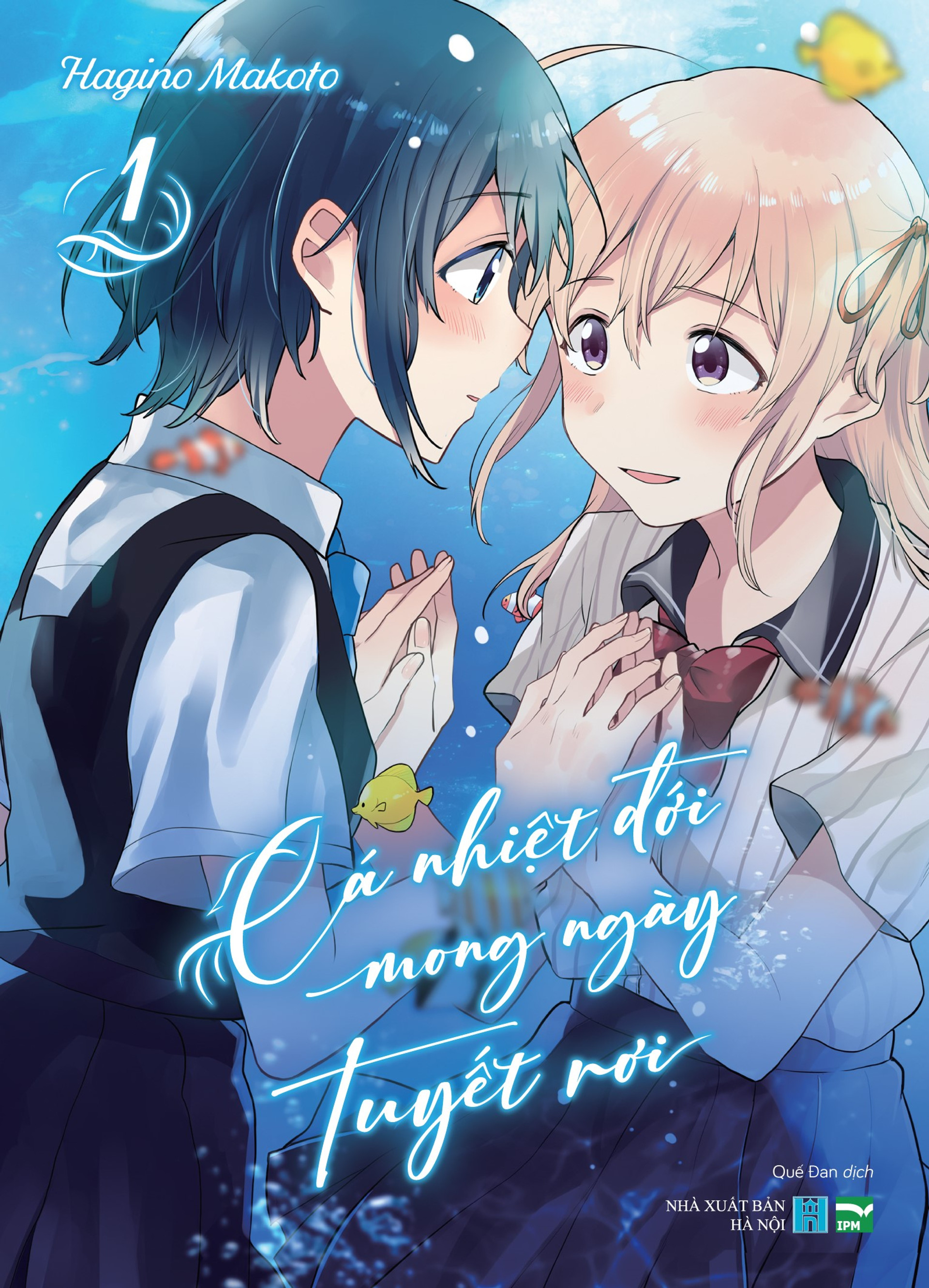 Cá nhiệt đới mong ngày tuyết rơi - Tập 1