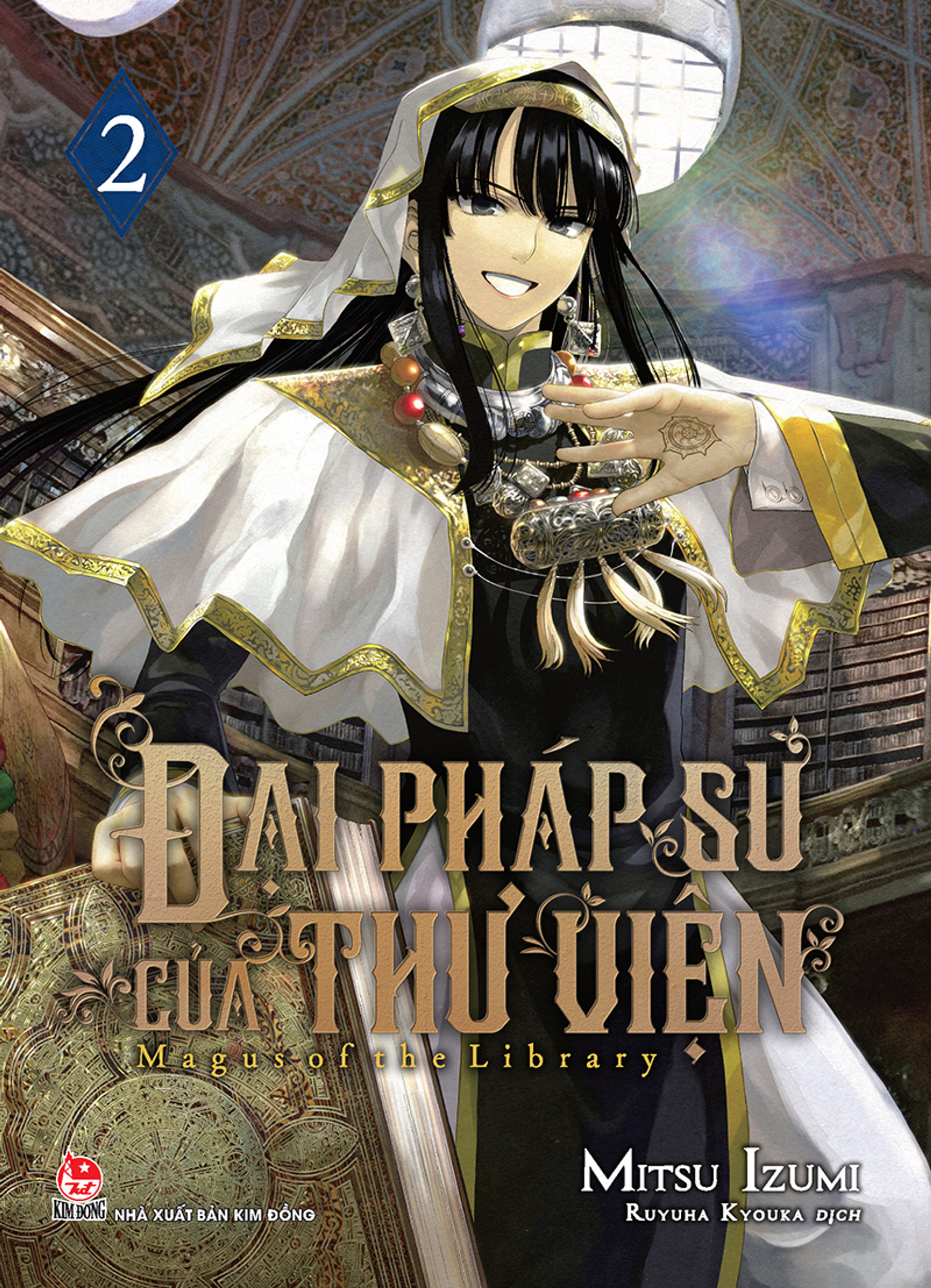 Đại Pháp sư của thư viện - Tập 2