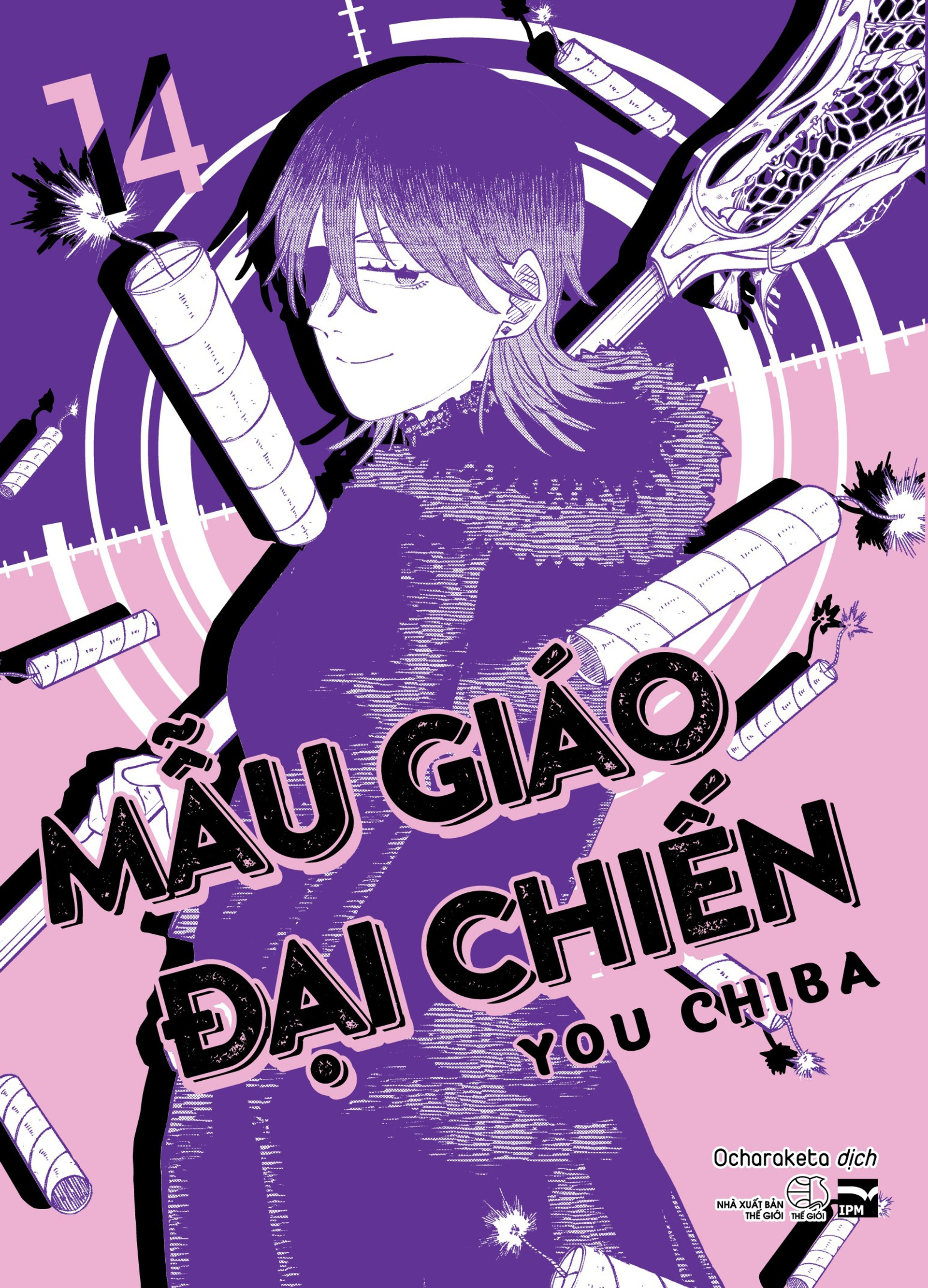 Mẫu giáo đại chiến - Tập 14